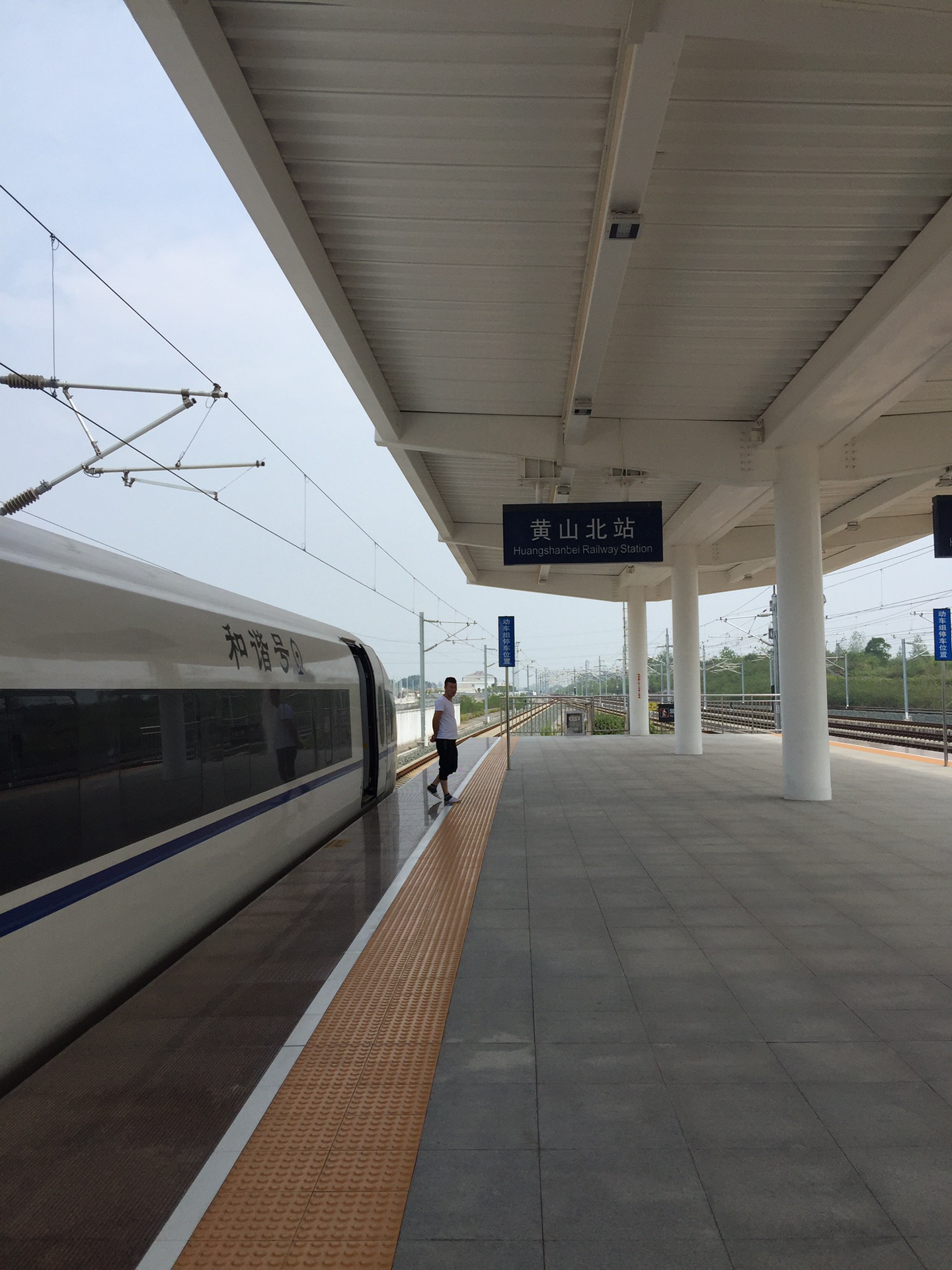 d1:出发到黄山北站,上山,晚宿:山顶排云楼宾馆  d2:下山,晚宿:宏村得