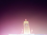 长沙 长沙