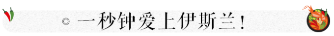 ◎一秒钟爱上伊斯兰! ◎一秒钟爱上伊斯兰!
