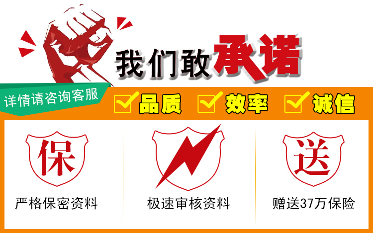 【广州送签】日本单次旅游签证 冲量震撼价10