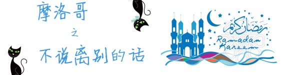 不说离别的话 不说离别的话