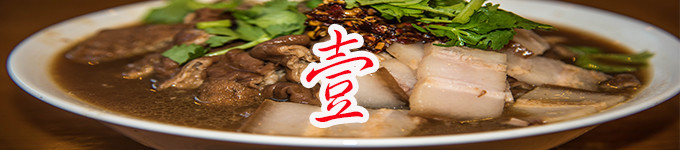 1。出行方式、交通,注意返程 1。出行方式、交通,注意返程