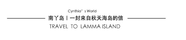 一封来自秋天海岛的信 一封来自秋天海岛的信